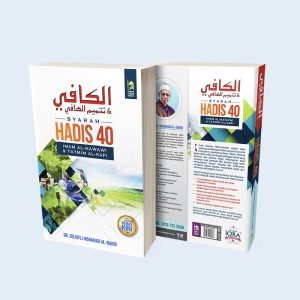Al-kafi Syarah Hadith 40