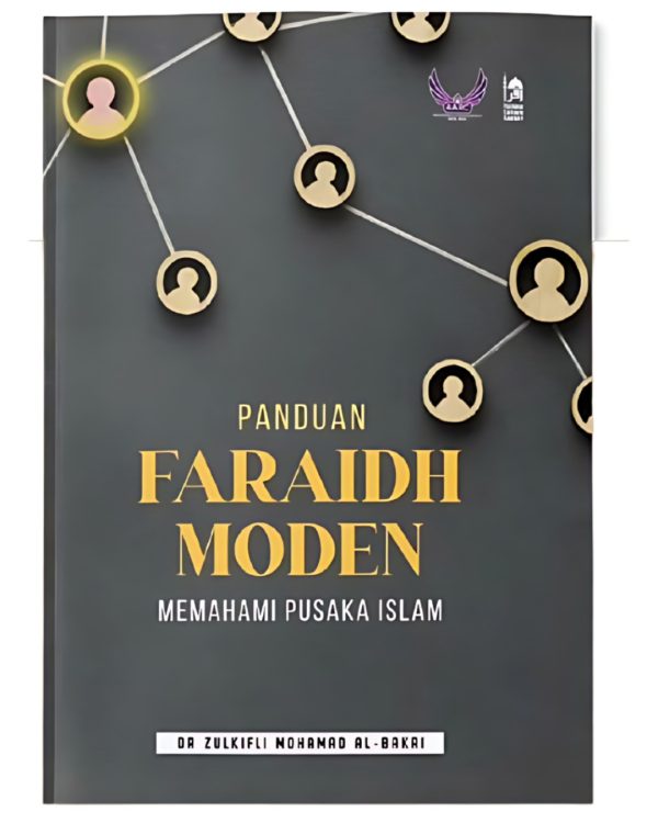 Panduan Faraidh Moden: Memahami Pusaka Islam