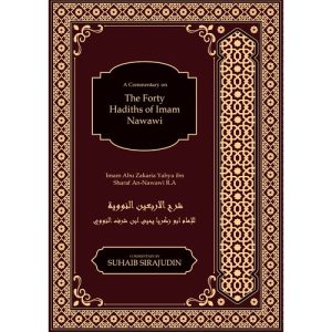 A Commentary On The 40 Hadiths Of Imam Nawawi.