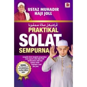 :Praktikal Solat Sempurna