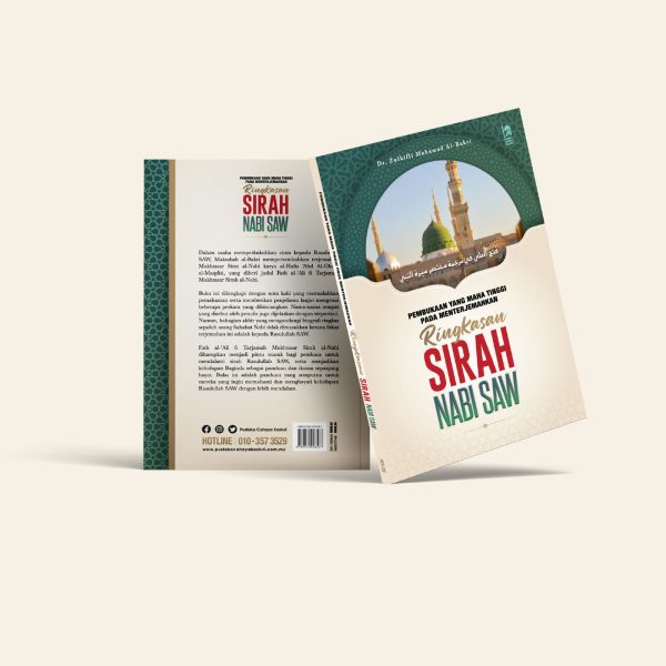 Ringkasan Sirah Nabi S.A.W
