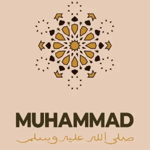 MUHAMMAD S.A.W The Ultimate Leader